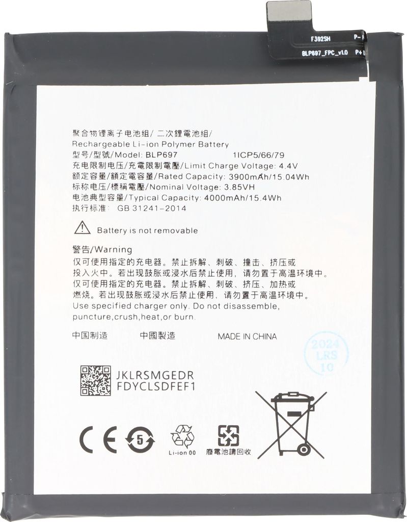 Akku passend für OPPO F11 Pro, Li-Polymer, 3,85V, 4000mAh, 15,4Wh, ohne Werkzeug