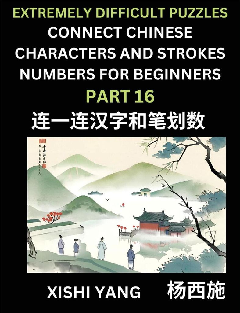 Link Chinese Character Strokes Numbers (Part 16)- Extremely Difficult Level Puzzles for Beginners, Test Series to Fast Learn Counting Strokes of Ch...