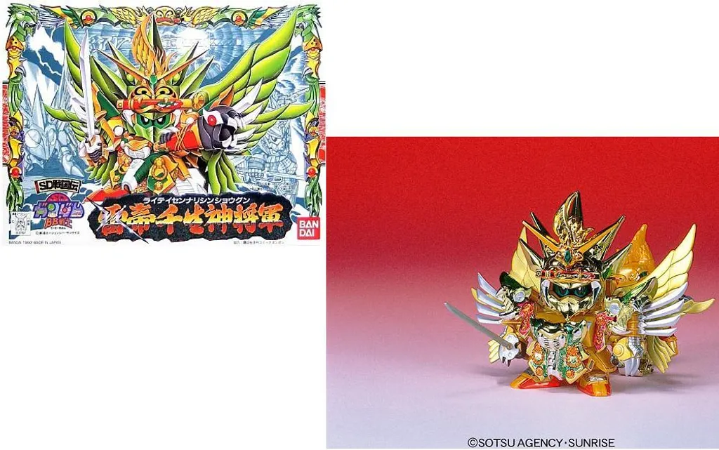 SD Gundam BB108 Raitei Sennari Bandai - Détails Finition Or et Noir
