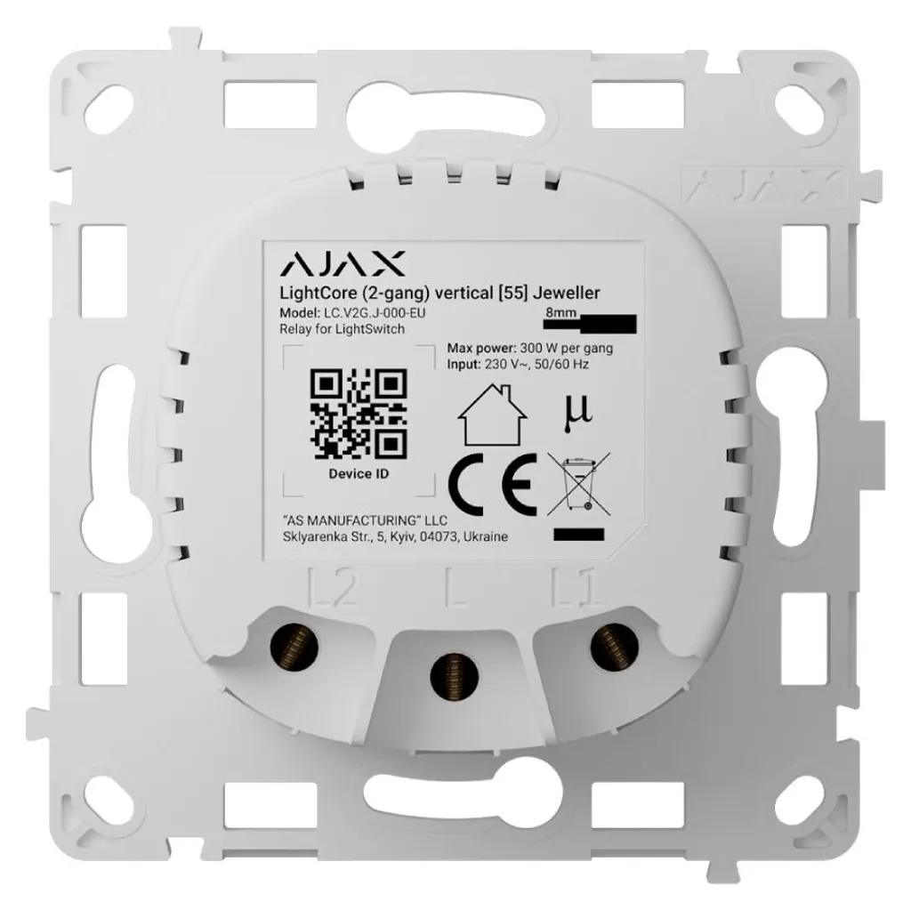 Relais Ajax LightCore Double : Solution pour Éclairage Connecté 868MHz