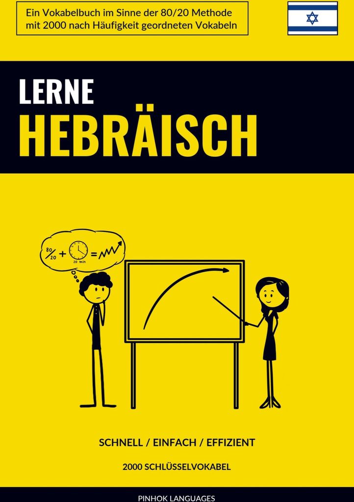 Lerne Hebräisch - Schnell / Einfach / Effizient