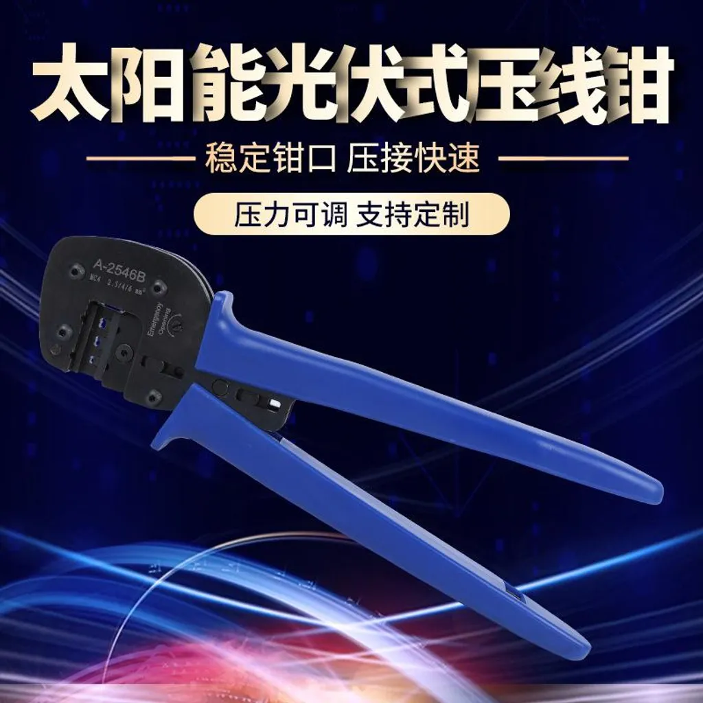 Pince à sertir haute précision 2,5-6,0 mm pour raccordement solaire PV