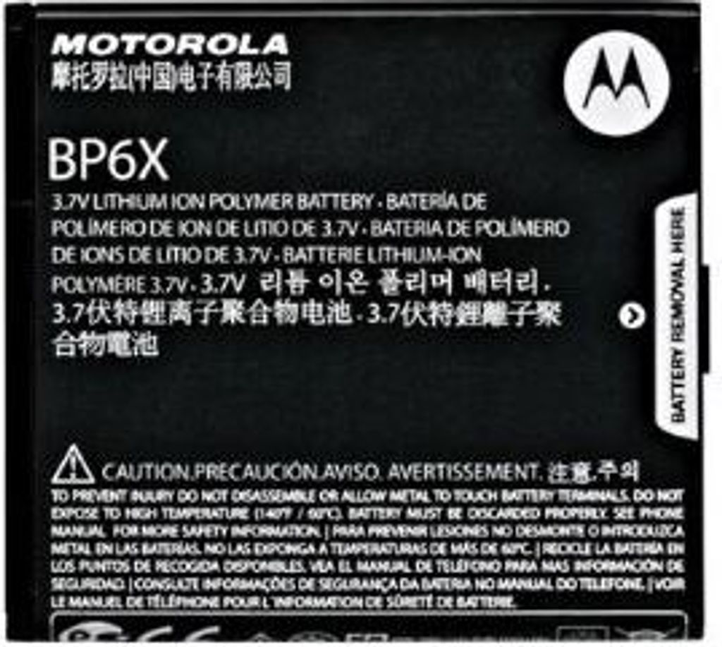 Motorola Akku BP6X Bulk Produktbild 
