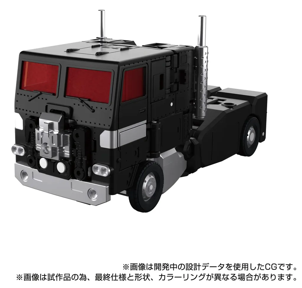 Transformers MPG-16 Nucleon Quest Super Convoy pour vitrine de collection