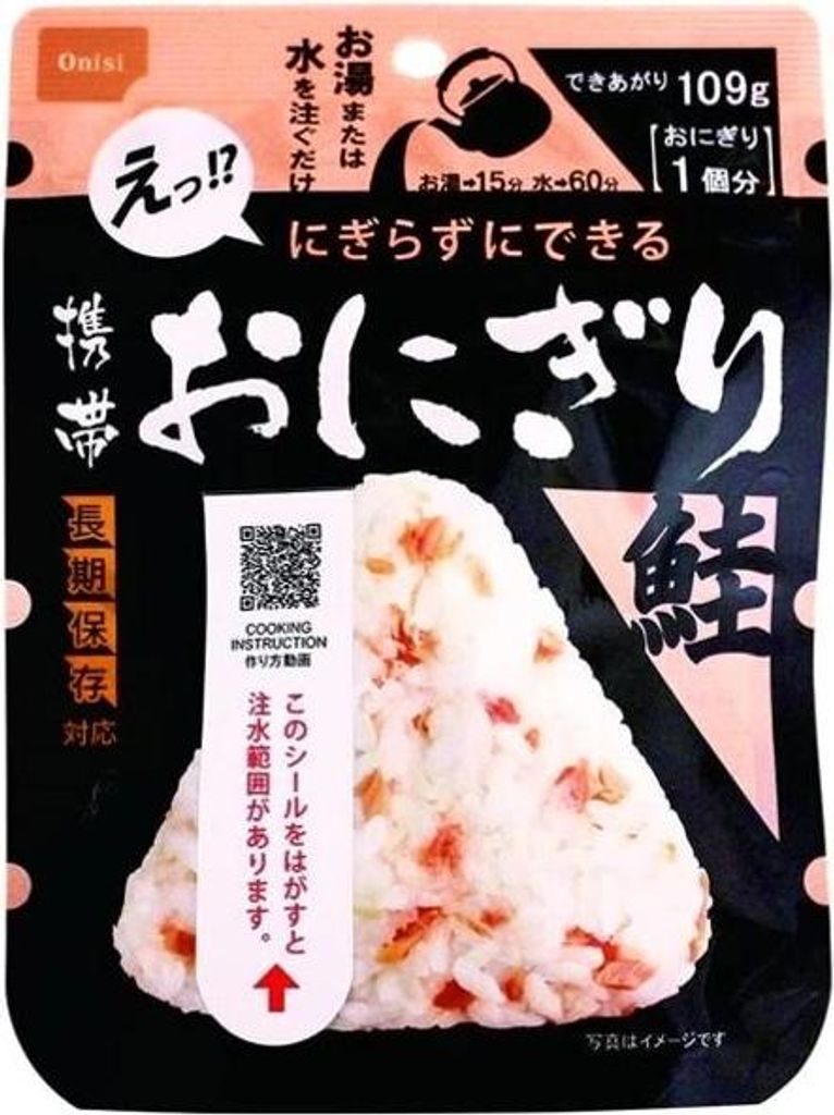 Onisi | Pocket Onigiri Lachs - 42g - Instant-onigiri - Japanische Snacks - Reisball
