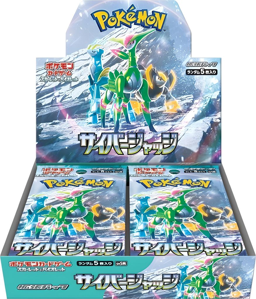 Pokémon Cyber Giudice Booster Display (30 Booster) Immagine del prodotto 