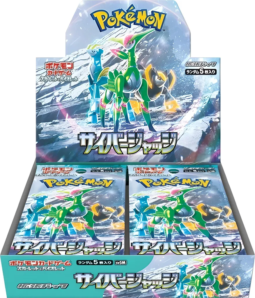 Booster Box Pokémon Cyber Judge Coréen pour Collectionneurs et Joueurs