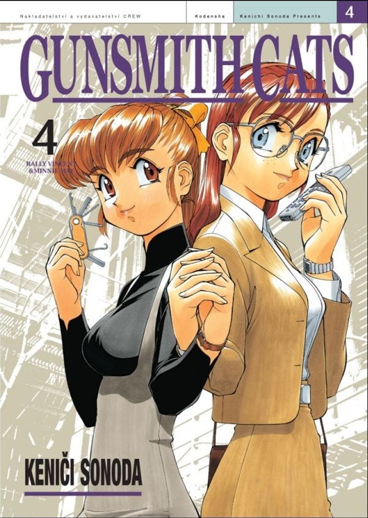 Gunsmith Cats 4 (Sonoda Keniči)