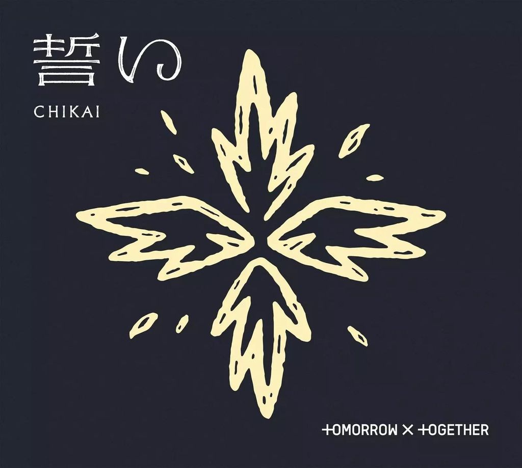 Chikai Cd-M Edizione limitata A, CD Immagine del prodotto 