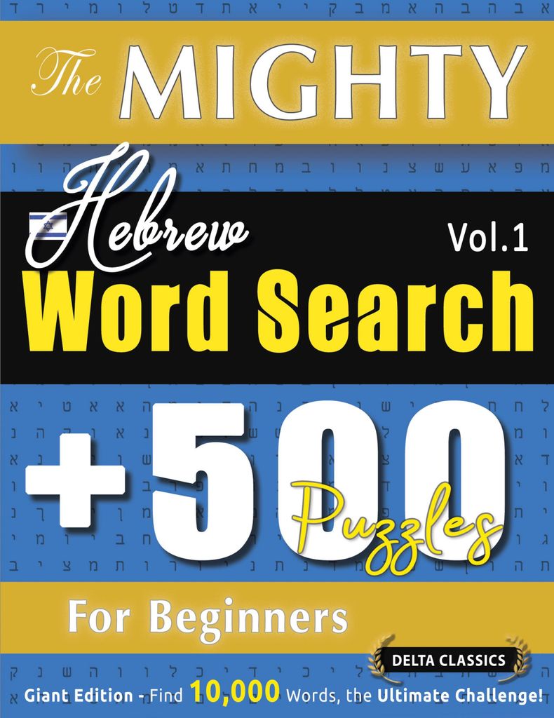 The Mighty Hebrew Word Search - 500 Puzzles For Beginners - Delta Classics - Giant Edition - Find 10,000 Words, The Ultimate Challenge!