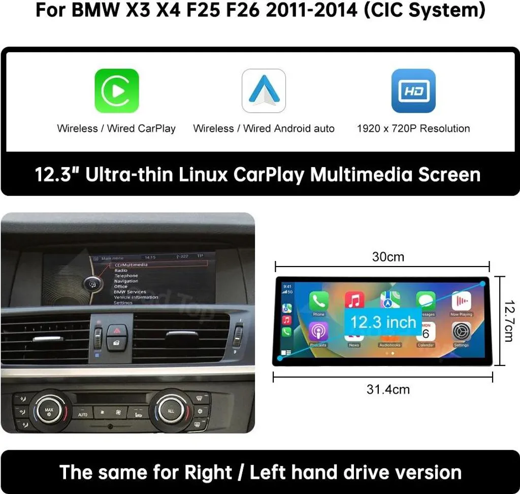 Écran Multimédia 12,3" pour CIC : Solution CarPlay Sans Fil Moderne - 2