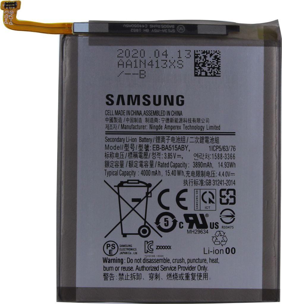 Samsung - EB-BA515 Original Akku - 4000mAh Produktbild