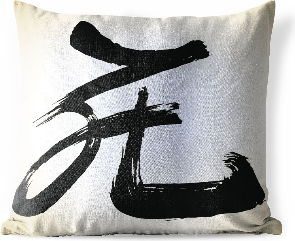 MuchoWow Outdoor Kissen - Chinesisches Zeichen für das Demonstrativpronomen welches - 45x45 cm - Wetterfest - Lounge Kissen - Fotokissen - Dekor...