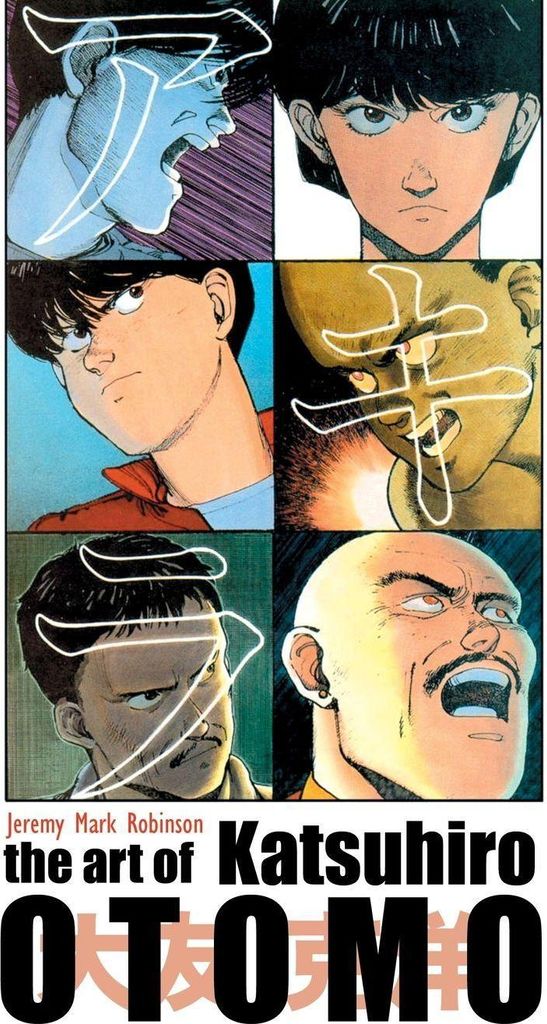 The Art Of Katsuhiro Otomo