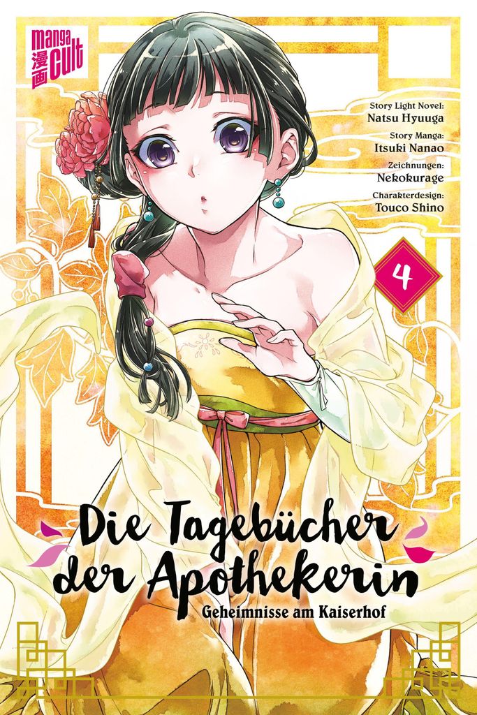 Die Tagebücher der Apothekerin - Geheimnisse am Kaiserhof 4 Produktbild 