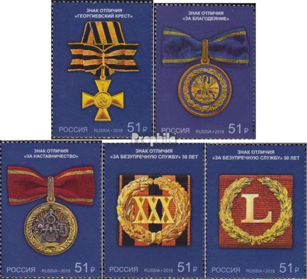 Briefmarken Russland 2018 Mi 2647-2651 (kompl.Ausg.) Produktbild 