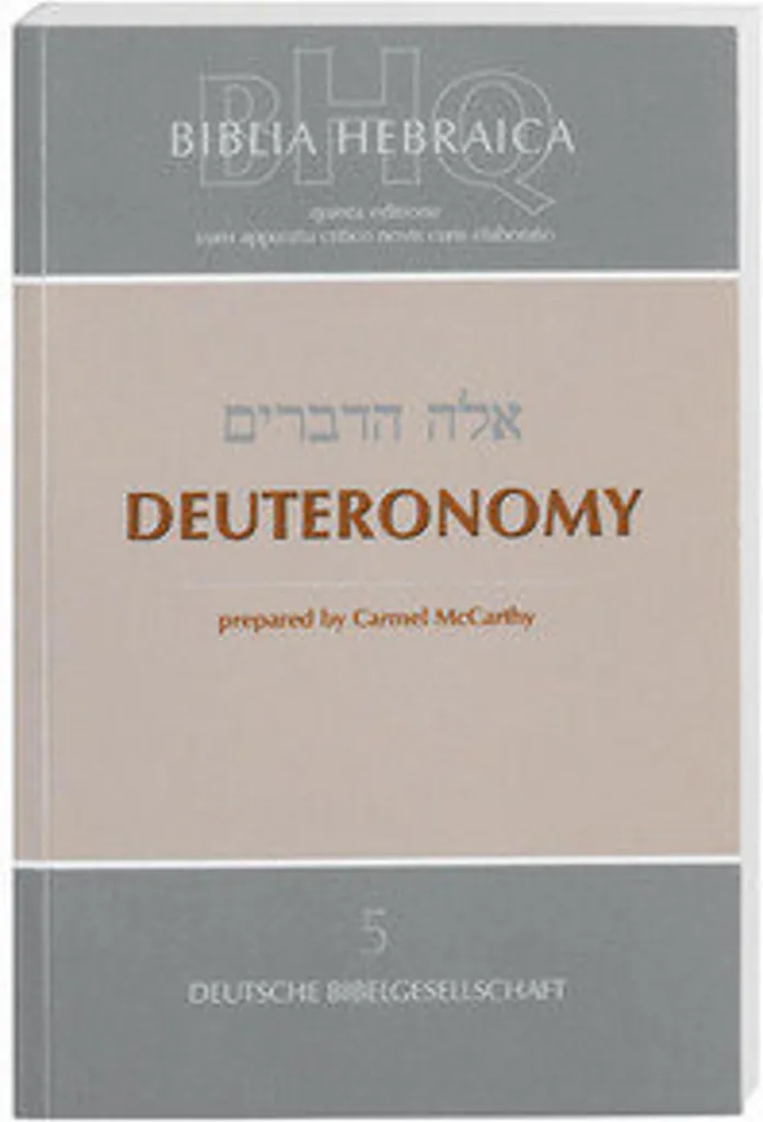 Livre hébreu de théologie Biblia Hebraica Quinta BHQ Deuteronomy
