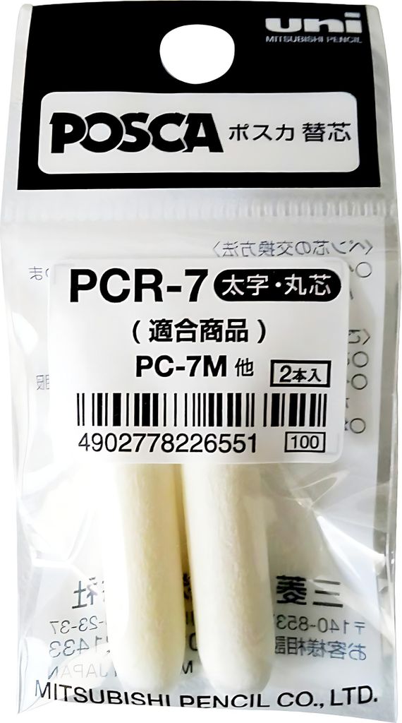 POSCA Marker UNI PC-7M Ersatzspitzen 2x