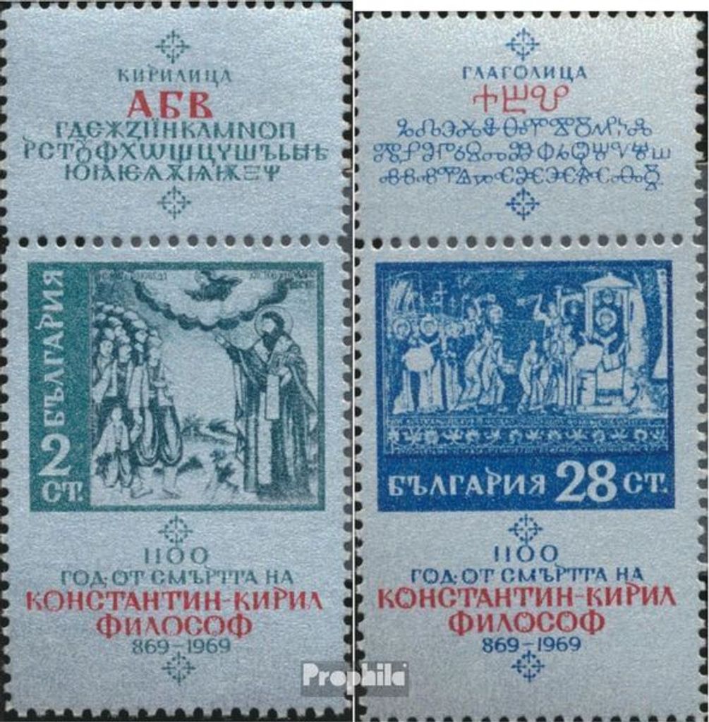 Briefmarken Bulgarien 1969 Mi 1914Zf-1915Zf mit Zierfeld (kompl.Ausg.) postfrisch 1100.Todestag von Kyrillos