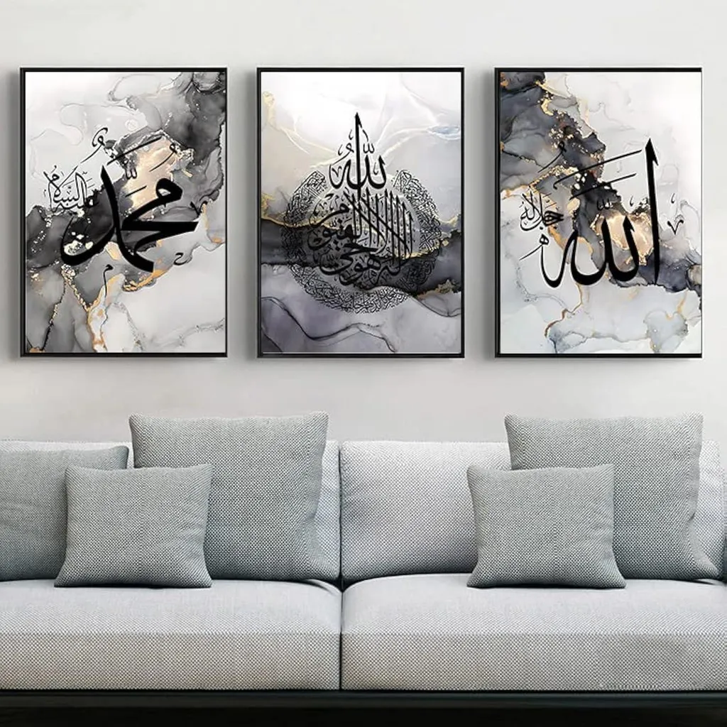 Triptyque Calligraphie Islamique Noir 60x90cm : Déco Murale Zen Allah
