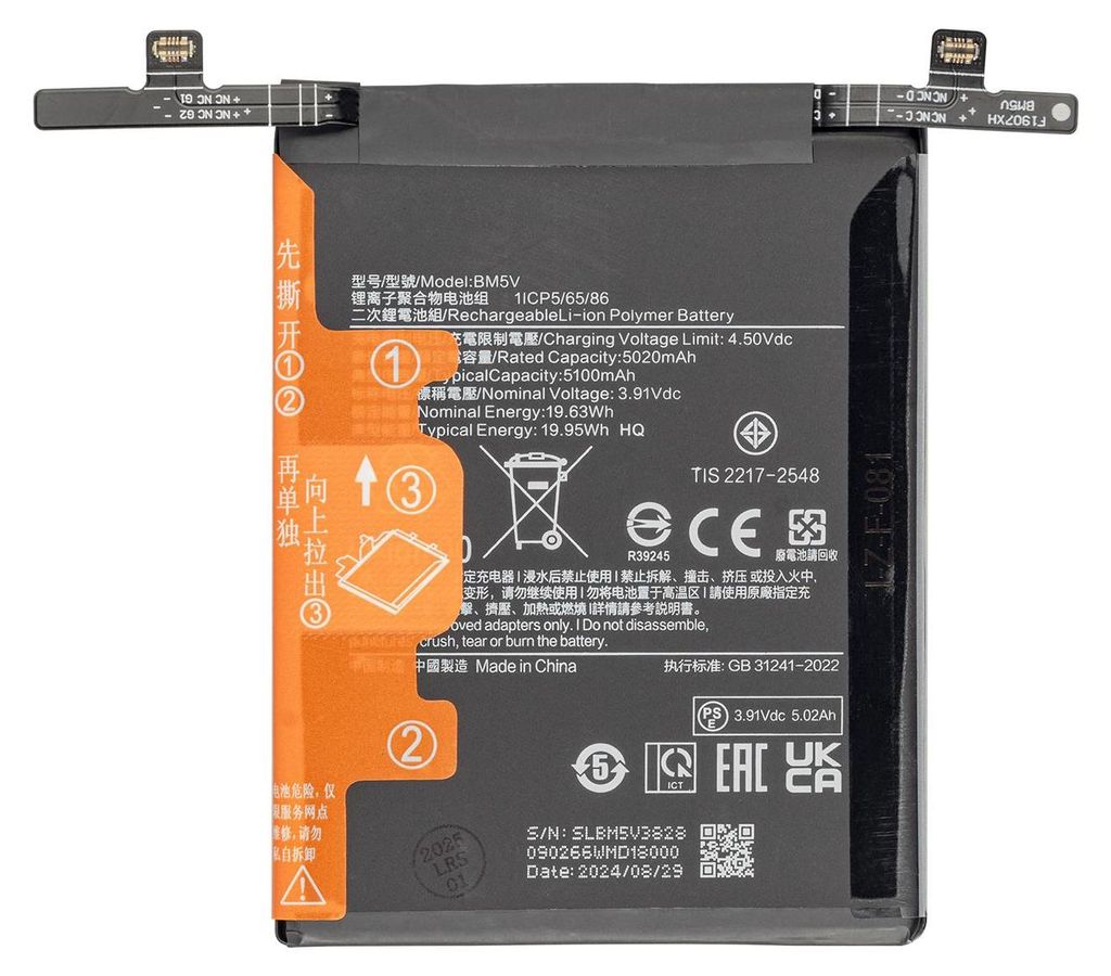 Xiaomi Redmi Note 13 Pro 5G Akku