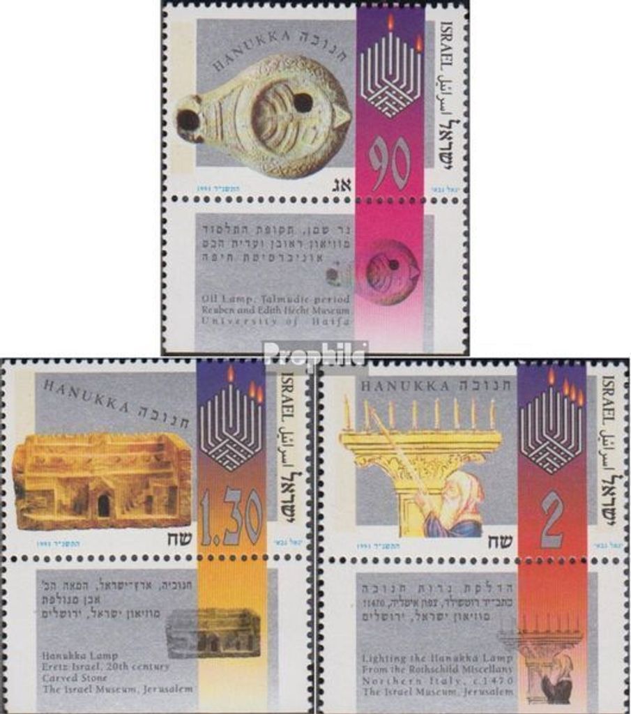 Briefmarken Israel 1993 Mi 1282-1284 mit Tab (kompl.Ausg.) FDC Chanukka