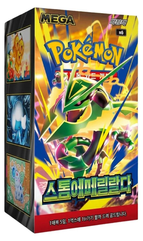 Pokemon - Storm Emeralda Booster Box (Koreanisch) Produktbild 