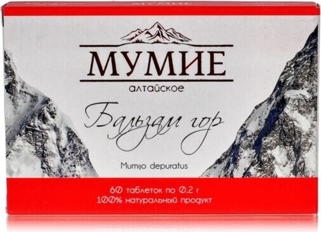The image shows the front packaging of a product with mountains depicted on it.