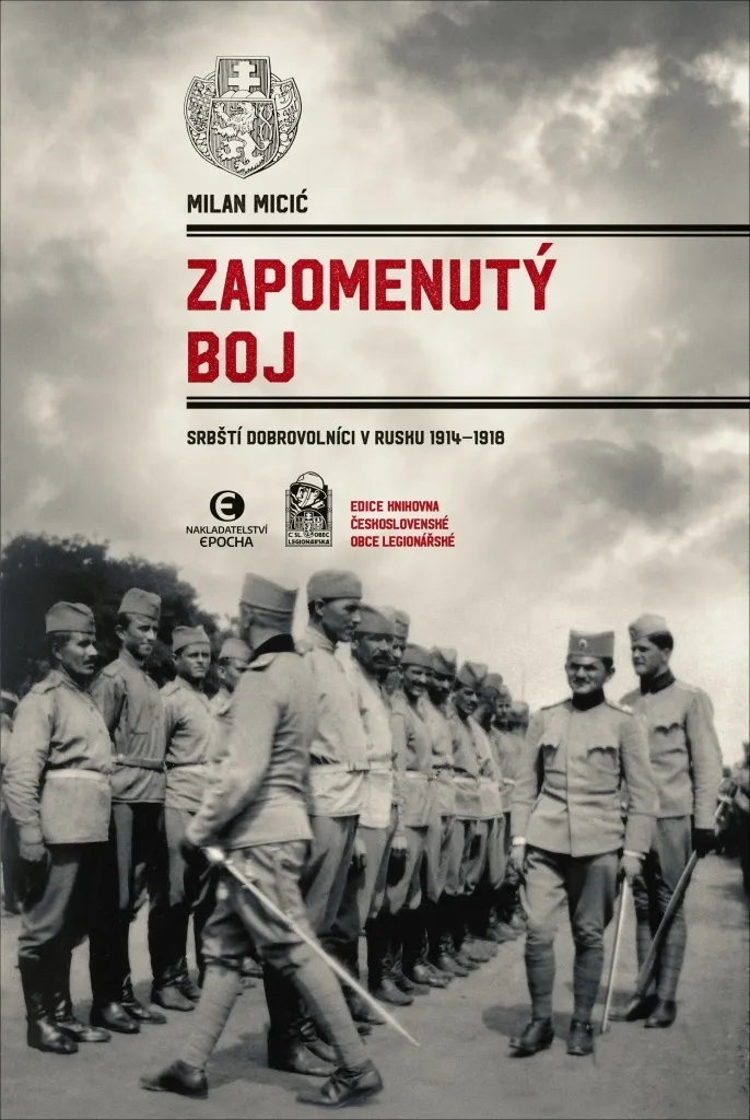 Documentation Histoire Serbie 1914-1918 : Les Volontaires en Russie