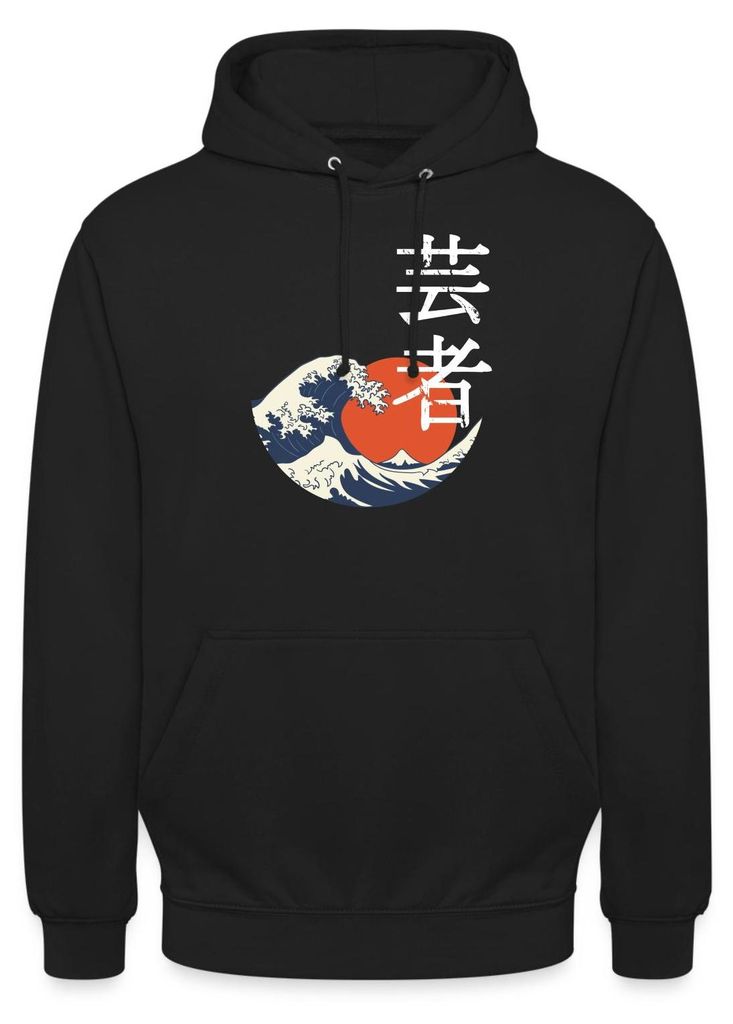 Spreadshirt Große Welle Mit Roter Sonne Und Kanji Look Uni Hoodie, M, Schwarz