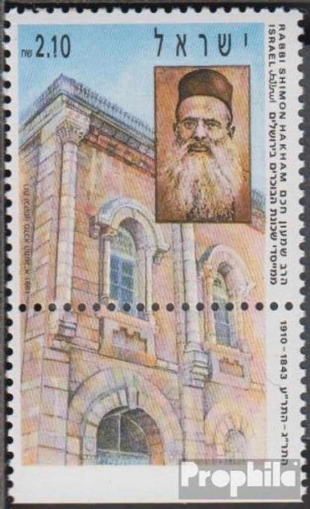 Briefmarken Israel 1991 Mi 1196 mit Tab (kompl.Ausg.) gestempelt Rabbi Shimon Hakham