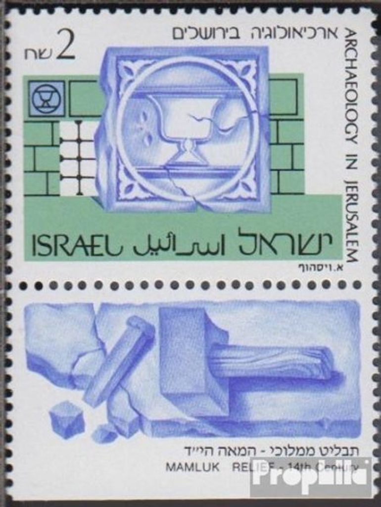 Briefmarken Israel 1990 Mi 1163x mit Tab (kompl.Ausg.) ohne Phosphorstreifen postfrisch Archäologie