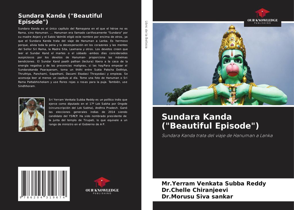 Sundara Kanda ("Beautiful Episode")
