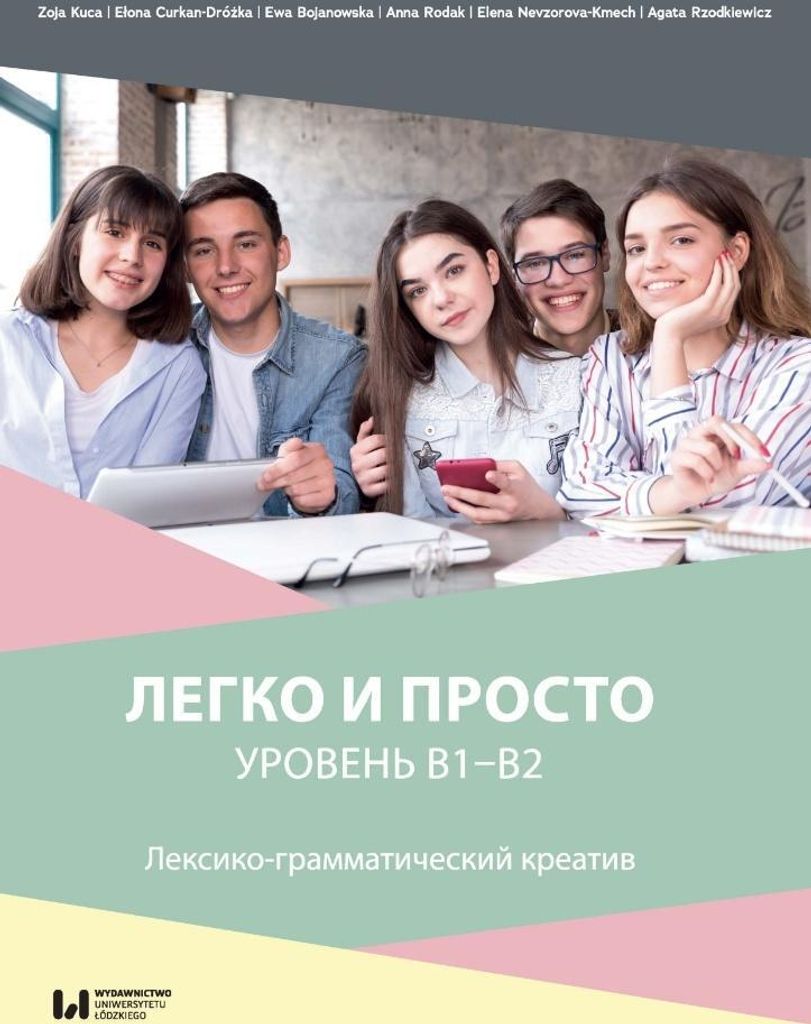 Liegko i prosto. Urowień B1-B2 / Легко и просто. Уровень B1-B2