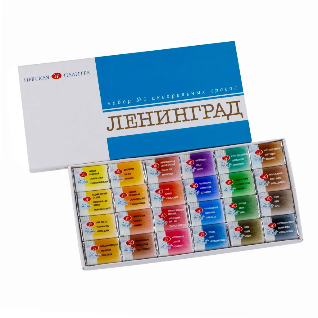 Aquarelle Nuits Blanches Saint-Pétersbourg Coffret de 16 Godets 2,5 ml
