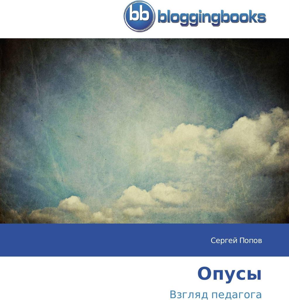 Opusy