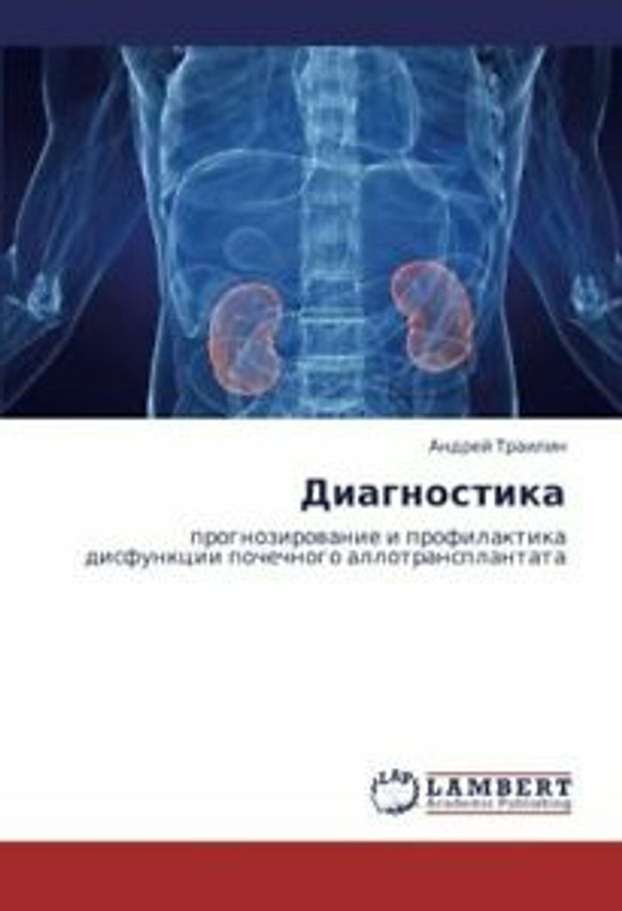 Diagnostika.by Andrey New .