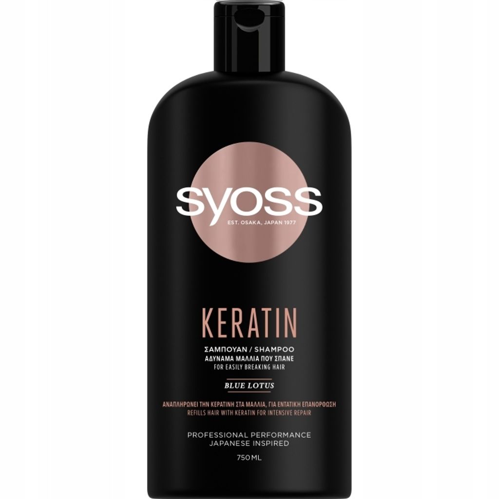 Syoss Professional Keratin Shampoo Hair Perfection 750ml