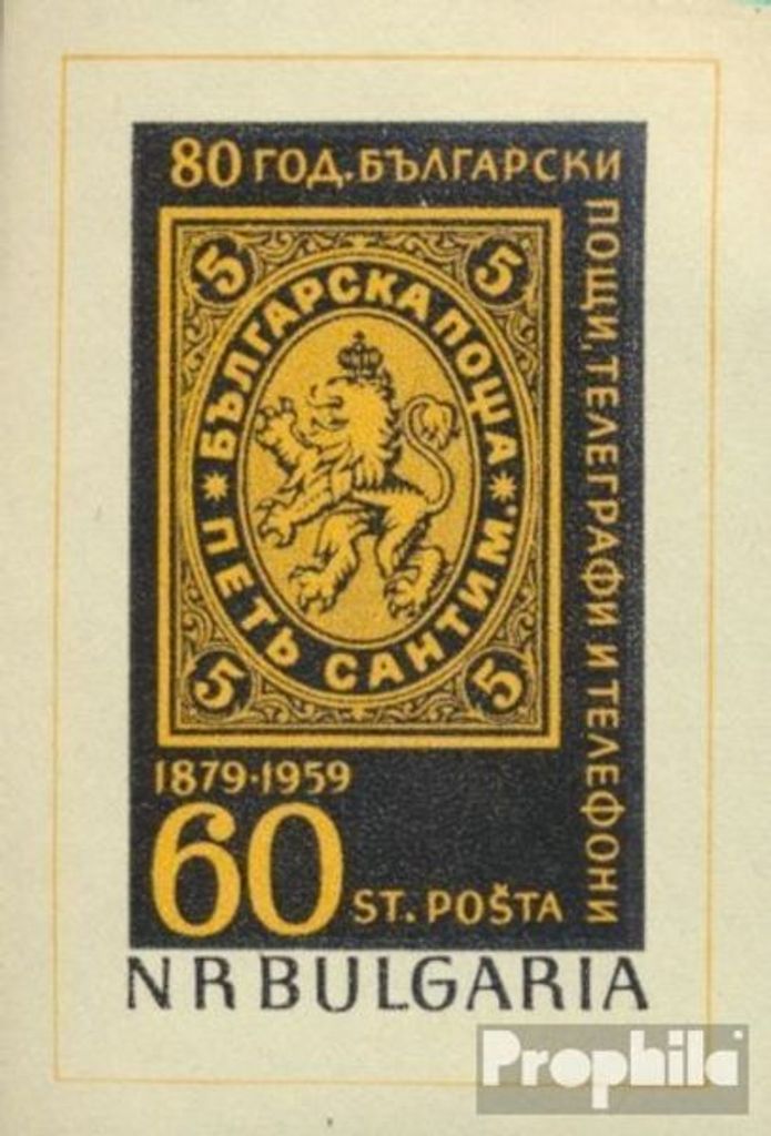 Briefmarken Bulgarien 1959 Mi 1110 (kompl.Ausg.) postfrisch Post und Telegraphenwesen
