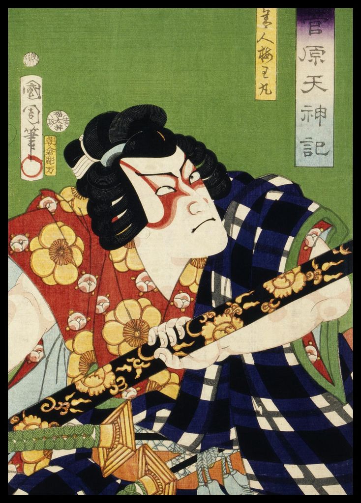 Poster 42x59,4cm Schauspieler 2, Kunichika Japanisch Vintage für das Wohnzimmer