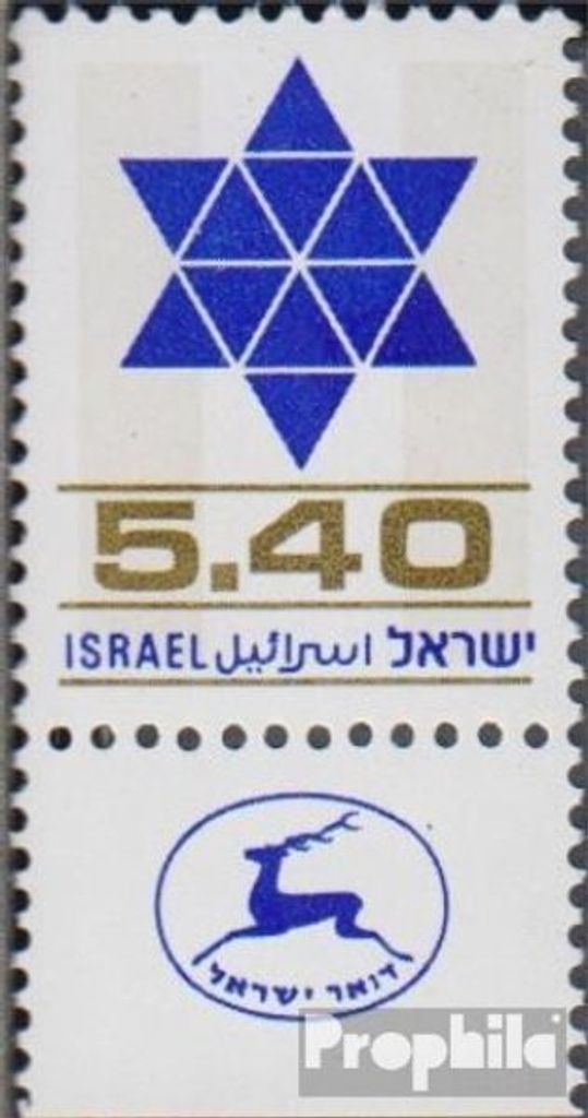 Briefmarken Israel 1978 Mi 760 mit Tab (kompl.Ausg.) postfrisch Davidstern