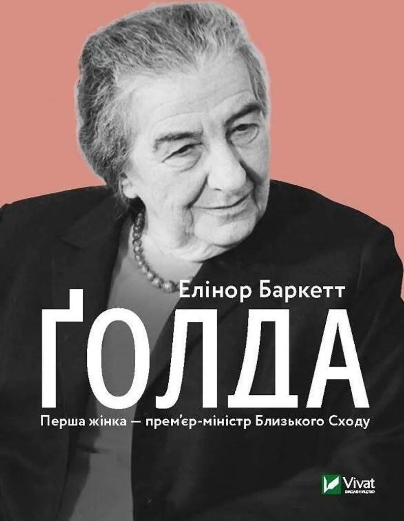 Golda W.ukraińska Broderie Traditionnelle : Le chemisier slave authentique
