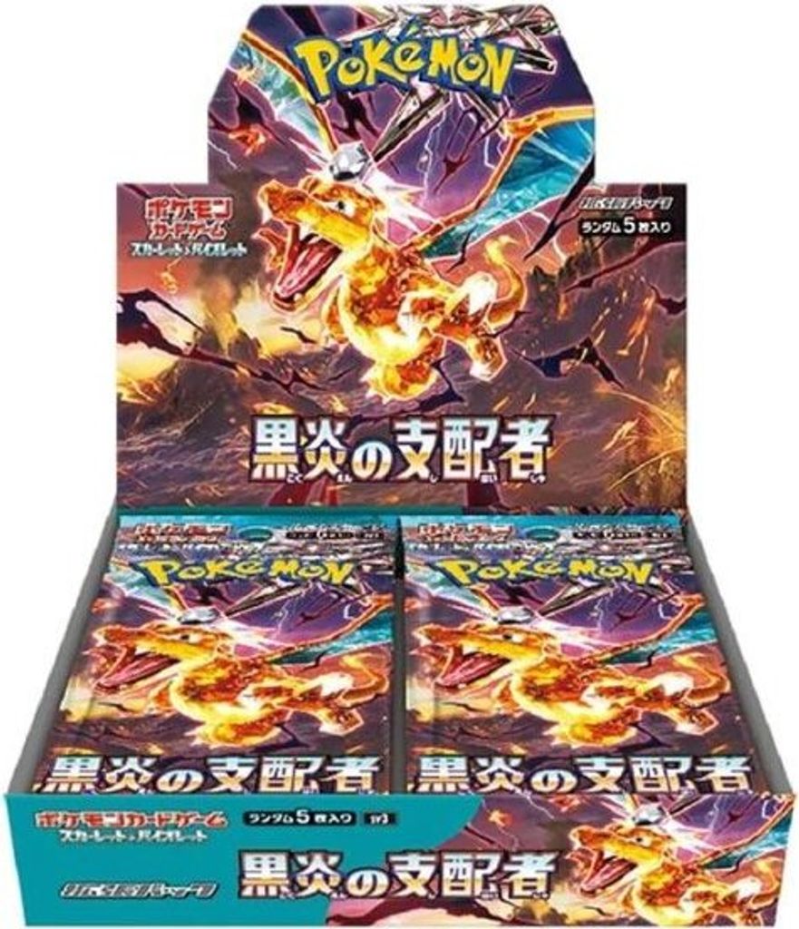 Pokémon - Ruler of The Black Flame 30er Display - JPN po Zdjęcie produktu 3