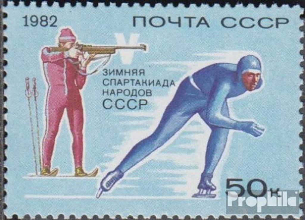 Briefmarken Sowjetunion 1982 Mi 5154 (kompl.Ausg.) postfrisch Winterspartakiade