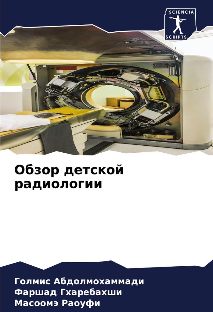 Obzor detskoj radiologii