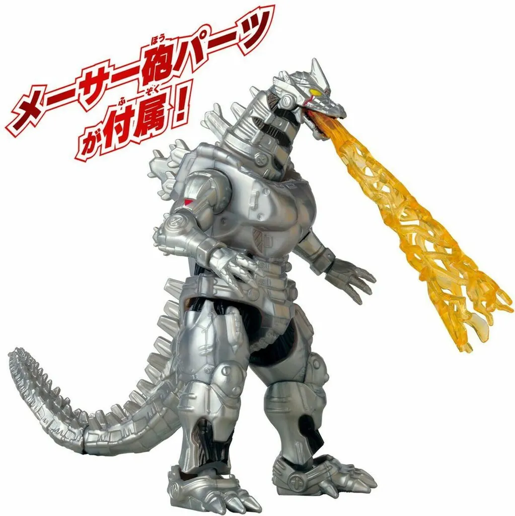 Figurine Bandai Mecha Godzilla 2002 version SH MonsterArts articulée