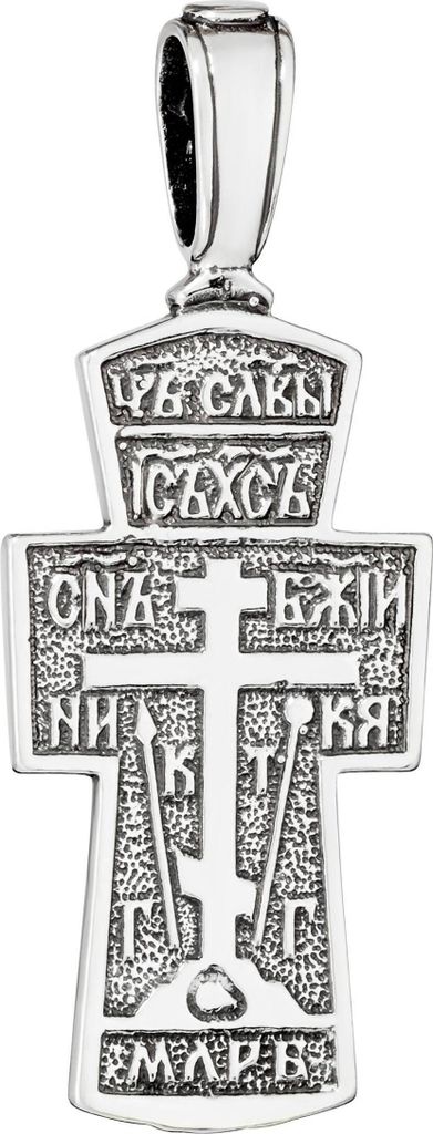 Kettenanhänger Jesus Kreuz 925 Silber Orthodoxe Anhänger Glaubenssymbol K29
