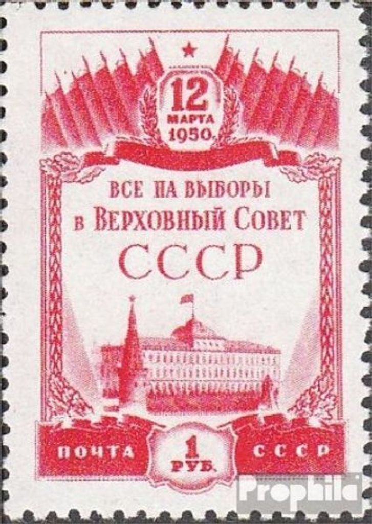 Briefmarken Sowjetunion 1950 Mi 1447 gestempelt Wahlen zum Produktbild 