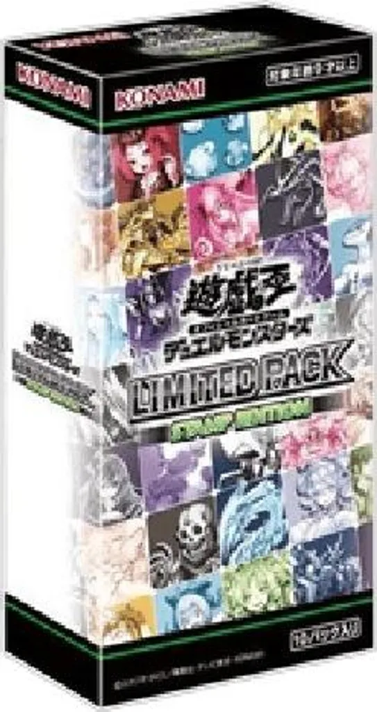 Yu-Gi-Oh! Limited Pack Stamp Edition version Japonaise de collection