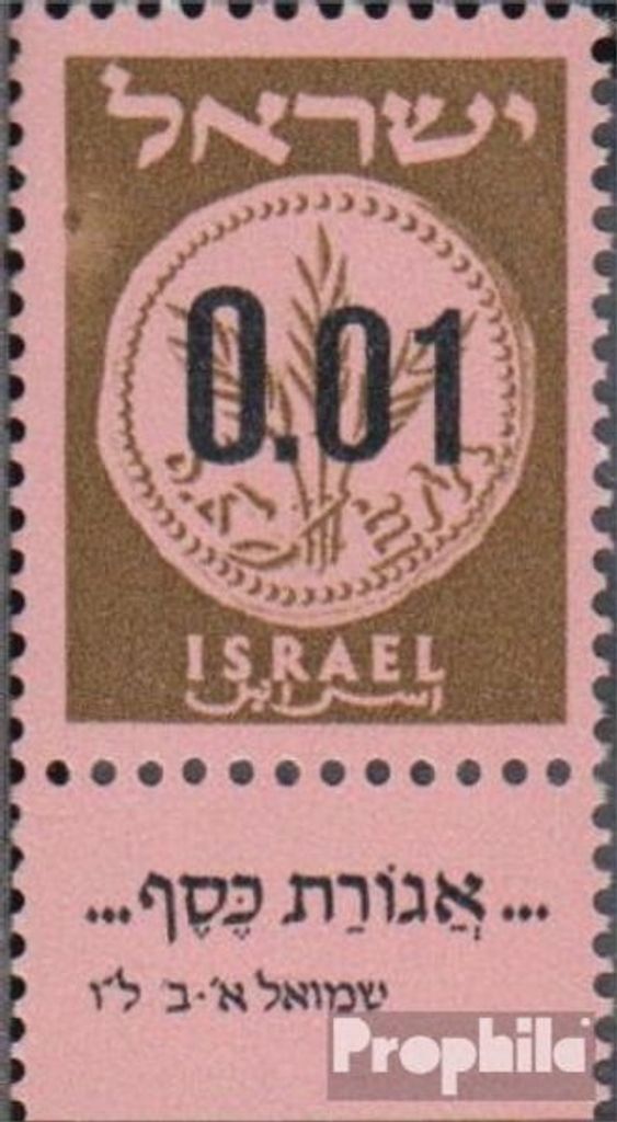 Briefmarken Israel 1960 Mi 191b mit Tab postfrisch Alte Münzen